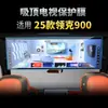 Adecuado para 26 Modelos de Película Templada para Navegación Lynk & Co 900, Pantalla de Control Central, Película Protectora de Alta Definición para Panel de Instrumentos, Accesorios de Decoración para Automóviles