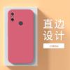 Para capa de celular millet 8se M1805E2A conjunto mi8se silicone líquido 8S tudo incluído anti-queda oito se homens ml8