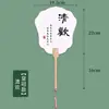 Abanico Pintado con Palabras, Abanico en Blanco con Mensajes Propicios, Abanico de Doble Cara, Abanico Redondo, Pintura a la Acuarela para DIY, Pintura Tradicional China, Abanico de Caligrafía, Producto Cultural y Creativo Estilo Chino