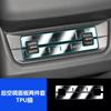 Adequado para Modelos 23-26 do Ford Mustang e Edge L Tela Integrada do Console Central de Navegação Película Temperada Película de Interior em TPU
