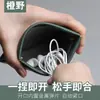 Bolsa de Armazenamento para Cabos de Dados, Bolsa de Armazenamento com Vedação Automática, Bolsa Digital, Bolsa para Fones de Ouvido, Bolsa para Batom, Bolsa Portátil, Bolsa Portátil com Fecho de Pressão