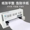 Papel para Impresora de Matriz de Puntos Mushang 241 para Comprobantes Detallados de Una Parte, Dos Partes, Tres Partes, Cuatro Partes, Cinco Partes