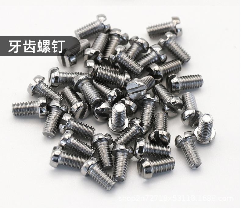 家用机螺钉790_05.jpg