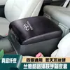 Adecuado para 08-20 Toyota Land Cruiser Cubierta de Caja del Reposabrazos Central Cubierta de Cuero Protectora para la Caja del Reposabrazos Cubierta de la Caja del Reposabrazos