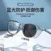Gafas protectoras multifuncionales de cobertura total anti-luz azul, anti-polen, anti-polvo, anti-salpicaduras, a prueba de viento, gafas de protección para ciclismo y protección laboral