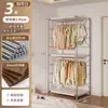Armario Estilo Japonés Dormitorio Vestidor Abierto Estantería Metálica para Almacenamiento Perchero de Pie Estante de Almacenamiento