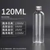 Tampa de Alumínio Garrafa Plástica 30 50 100ml Garrafa Plástica Transparente Pet Tampa de Metal Garrafa Alta Fina Garrafa Dosadora