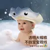 Touca de Shampoo Infantil, Touca de Shampoo para Bebê, Proteção de Orelha, Touca de Banho Infantil à Prova d'Água, Touca de Banho para Bebê, Touca de Shampoo à Prova d'Água