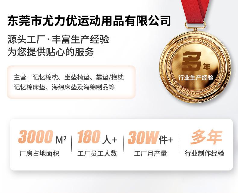 记忆棉坐垫_01