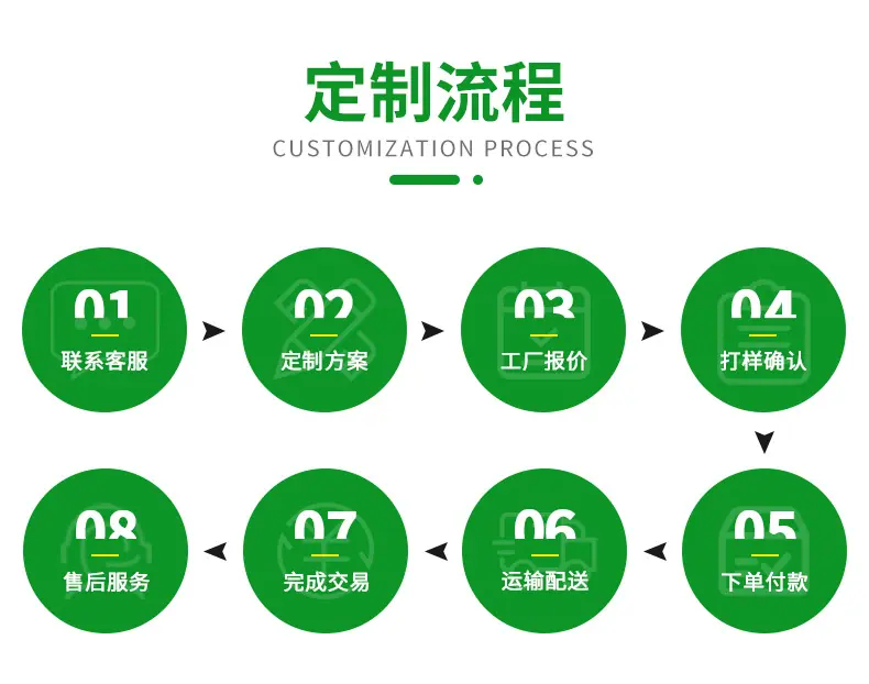 详情页_11