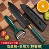 [Gran Cantidad en Stock] Cuchillo para Fruta Tabla de Cortar Doméstica Set Cuchillo Pelador Comercial Cocina Cuchillo Grande para Melón y Fruta Regalo