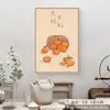 Galería de Arte de la Familia Qiao: Pinturas Decorativas Estilo Chino, Comedor, Cocina de Casa Rural, Sala de Estar, Tres Comidas, Cuatro Estaciones, Todo Sale Bien