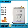 Adecuado para Samsung A50 Teléfono Móvil Batería A50S A505 Batería Eb-Ba505Abu Batería de Placa de Batería Incorporada