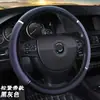 Couro Tira de Metal Antiderrapante Resistente ao Desgaste Moderno Acessório de Carro Sem Anel Interno Capa para Volante Adequada para 14,5-15 polegadas