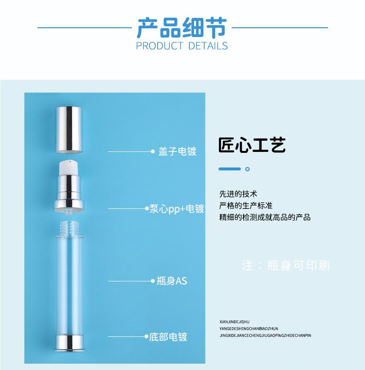 2乳液瓶_07.jpg