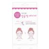 Adesivos V-Face Invisíveis, Adesivos V-Face Foscos, Adesivos Lifting Facial de Influenciadores do Tiktok, Adesivos para Rosto Pequeno, Adesivos Lifting Facial para Rosto em Forma de Semente, Lifting Facial em Forma de S