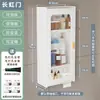 Gabinete de Almacenamiento para Tocador de Apartamento Pequeño Estante de Almacenamiento en Pared para Baño Gabinete de Almacenamiento para Baño Gabinete Impermeable para Inodoro