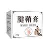 Ungüento para Vainas de Tendones, Crema Aliviadora para la Piel, Crema Anti-Picazón, Crema Supresora de Picazón en la Piel, Crema Refrescante, Mismo Producto que en Douyin y Kuaishou