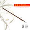 Weizhuang Ye Jin Pluma Blanca para Boceto Pluma Gui Pluma para Pintura Pintura China Flor de Bigote Rama Qiao Patrón de Ropa Pluma Pelo de Lobo Pincel Gouline