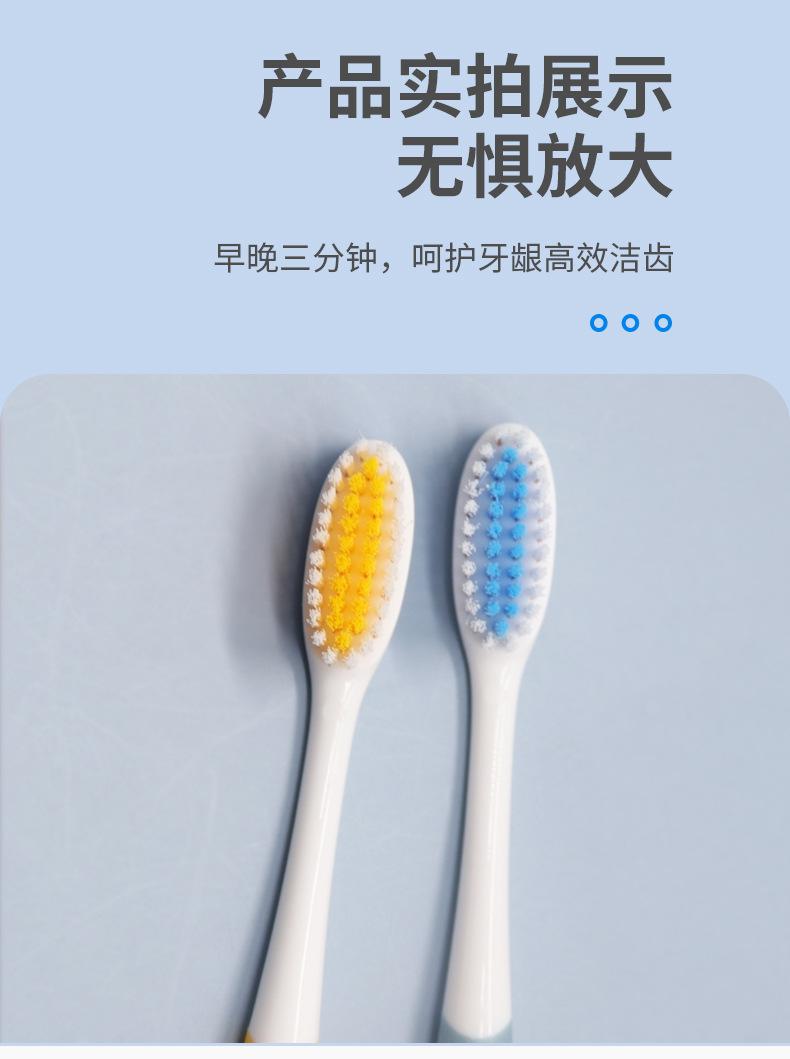 牙刷详情17_10