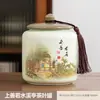 Bote de té vintage estilo chino, tarro de té sellado vacío, tarro de almacenamiento de té de porcelana para uso doméstico, para té verde y té negro