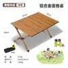 Silla plegable para exteriores Silla Kermit Silla portátil para playa picnic camping Taburete de pesca Puesto callejero Juego de mesa y sillas enrollables