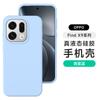 [En Caja] Funda de Silicona Líquida para Teléfono X9Pro Adecuada para Oppo Findx10Promax con Tacto Suave y Liso