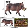 Modelo Animal Sólido Cognitivo Realista de Cerdo Doméstico Lechón Cerda Jabalí Cobaya Aves de Corral Modelo Juguete Adorno