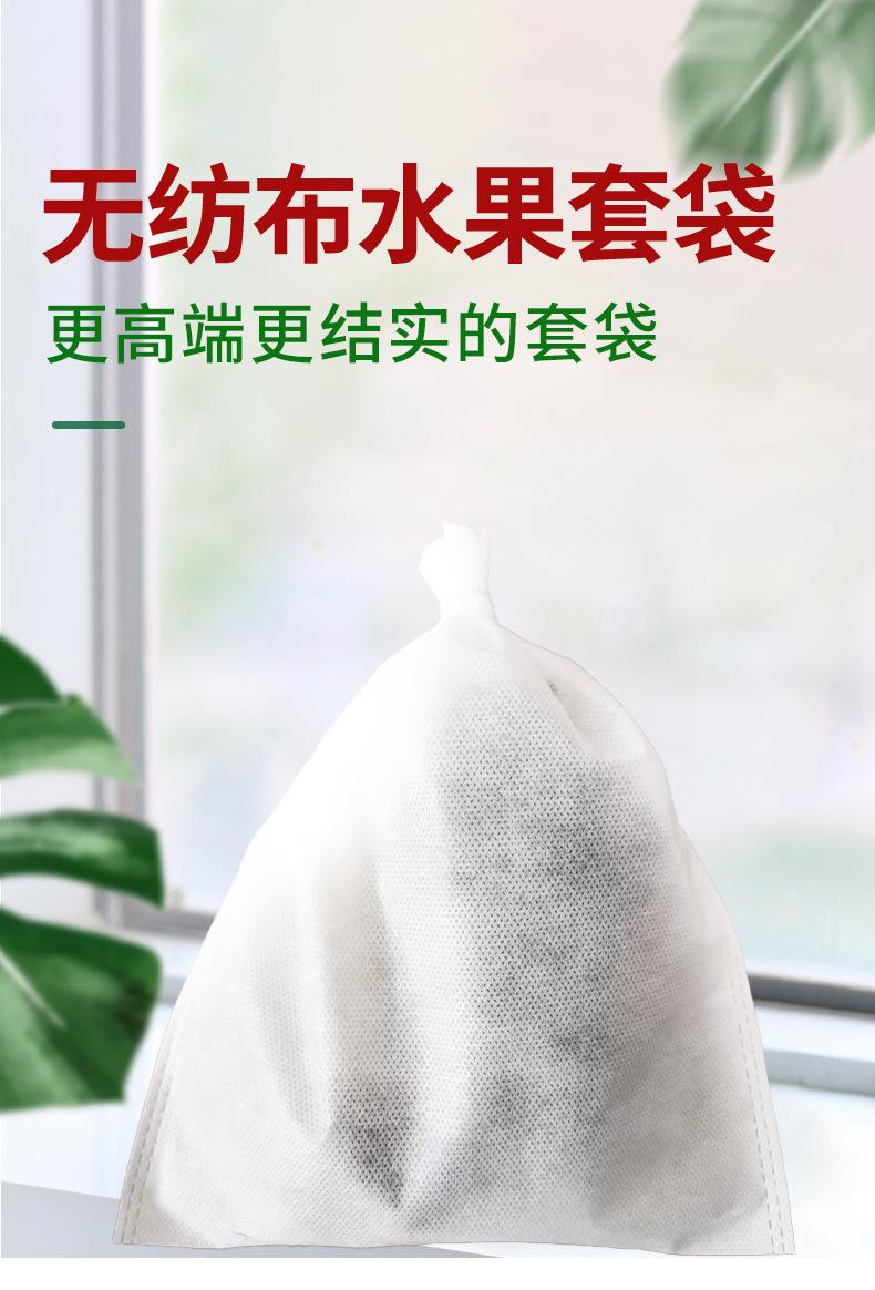 包裹袋详情页_01