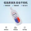 [Mínimo Una Pieza] Adecuado para Timko 1.0/2.0/3.0/Booster Líquido de Limpieza para Fregadora de Pisos