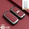 Adecuado para funda de llave Geely Galaxy L7, Galaxy L6, Galaxy e8 accesorios de interior de coche, nueva funda de llave MAX starship