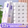 12 Rolos Papel Higiênico Rolo Papel Doméstico Sem Miolo Papel Higiênico 5 Folhas Espessado Papel para Limpeza Rolo de Papel Higiênico DF