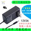 Adaptador de corriente 12v2a 12V1A/12V3A/12V5A6A10A tira de luz monitoreo enchufe estadounidense enchufe europeo adaptador