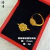 Mismo estilo que las joyerías, oro de arena método antiguo, anillo abierto flor de moneda con forma de corazón, incrustado con diamantes, moda de lujo ligero, anillo personalizado para dedo índice