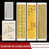 Papel Xuan Pastel 20 Grades 28 Grades 56 Grades Papel Especial para Competição Meio Cozido Dobrado de Quatro Pés Papel para Caligrafia