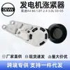 06B903133E Tensor de Generador Adecuado para Audi A4 B6 1.8t 2.4 3.0L 03-05