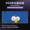 Fábrica de Origem Mouse Pad Sinfonia Grande Luminoso RGB Mouse Pad para E-Sports Criativo Kaws Espessado Pad de Mesa