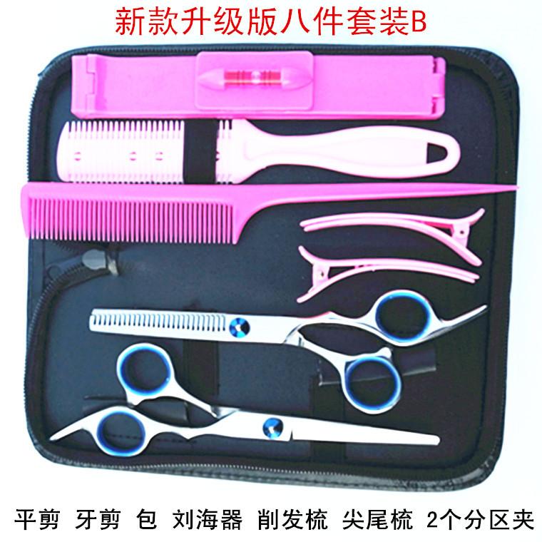 新款套装B实拍_副本_副本