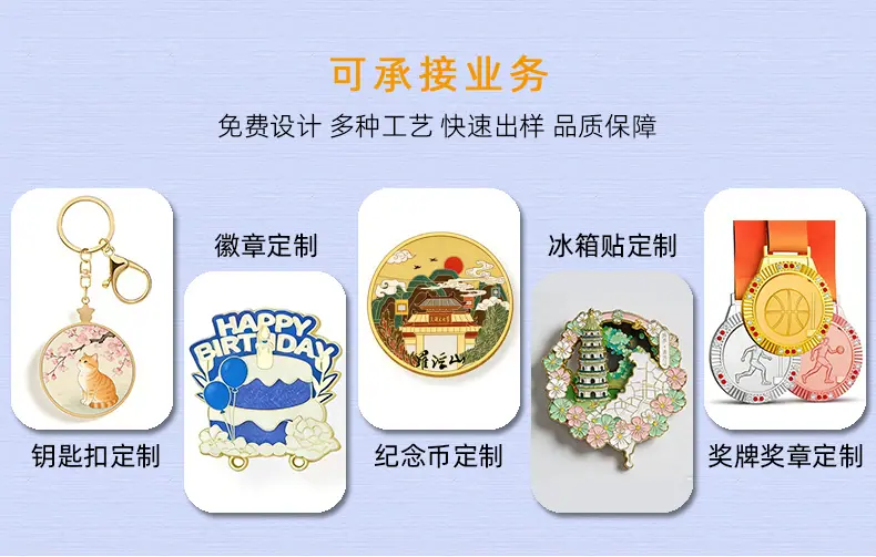 定制通用详情_03