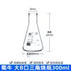 Matraz Erlenmeyer de boca estrecha Shuniu, matraz cónico, matraz Erlenmeyer de boca recta, matraz Erlenmeyer de boca ancha B, 100 ml, 250 ml, 500 ml, 1000 ml