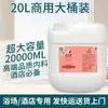 Botella grande de champú, gel de ducha y acondicionador para uso en hoteles, barberías y salones de peluquería, recargable de gran capacidad de 20L, al por mayor