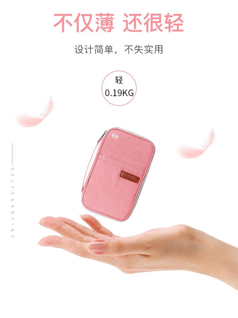 证件包_06