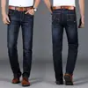 2026 Estilo Nuevo Jeans para Hombre Simples Versátiles de Negocios Pierna Recta Jeans Juveniles Elásticos de Mezclilla Pantalones Largos Venta al por Mayor