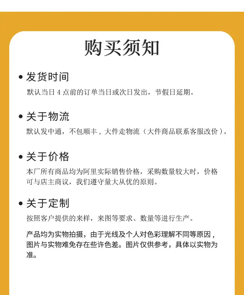 一键上货_20250320113704