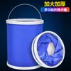 Cubo Plegable para Uso en Exteriores, Cubo de Almacenamiento de Agua de Gran Capacidad, Cubo Portátil para Lavar el Coche, Cubo para Camping y Pesca, Portátil para Uso en el Coche