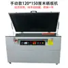 Máquina Automática de Fazer Telas de Serigrafia Exposição UV LED Placa a Vácuo para Telas Máquina de Fazer Telas Lâmpada de Iodo Gálio