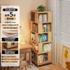 Estantería giratoria de madera maciza de 360 grados para dormitorio, mesita de noche, estante de almacenamiento, estante de almacenamiento estrecho de pie, estantería móvil