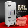 Gabinete comercial para cocinar arroz al vapor con gas licuado, caja para cocinar arroz al vapor, estufa de gas natural para cocinar arroz, campana extractora integrada, tanque de agua móvil, gabinete de vaporización a gas