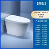 Vaso Sanitário Inteligente Original Japonês com Esterilização Automática, Bidê Elétrico Doméstico Tudo-em-Um, Aquecimento Instantâneo, Sem Necessidade de Pressão de Água