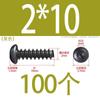Tornillo autorroscante de acero inoxidable 304 de cabeza redonda con hexágono interior, grado 8.8 de alta resistencia, niquelado, tornillo autorroscante de cabeza cilíndrica con hexágono interior